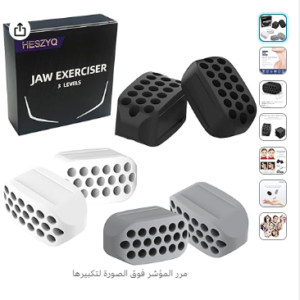 HESZYQ Jaw Exerciser